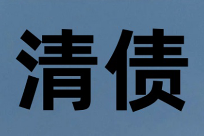 拥有欠款确认聊天记录，能否作为立案依据？
